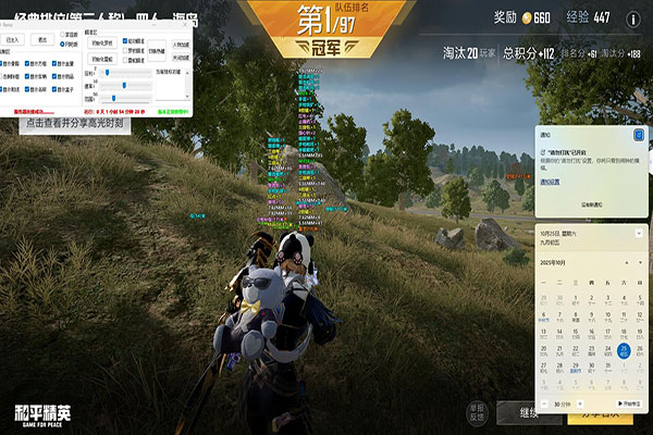 CF辅助界知名作者软件效果